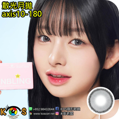 【散光】Lenbling Eye Only 1 Month FloRing Mono Gray 每月抛棄散光彩妝隱形眼鏡